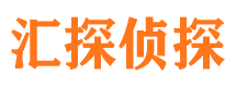 拜泉市侦探公司